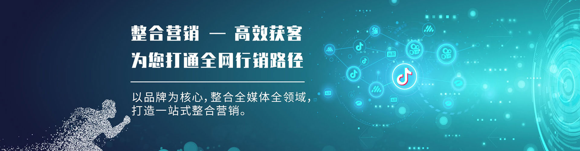 新和百度推广优化
